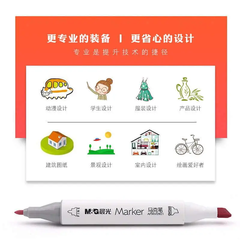 m-g.jpg_q50.webp