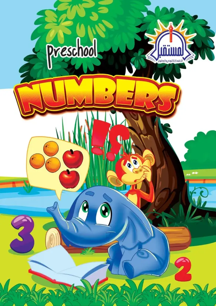 Pre school  numbers A4