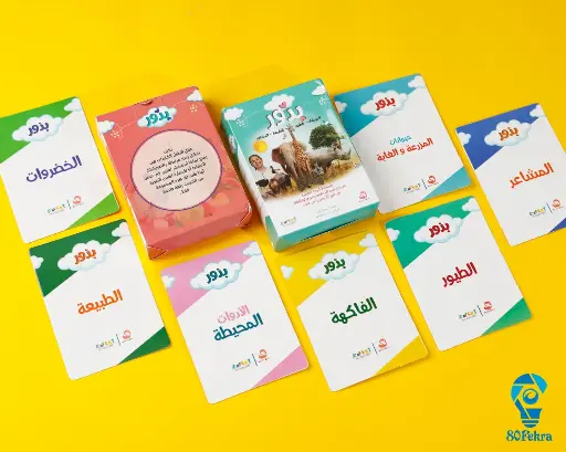 [80 فكره] موسوعة بذور 
