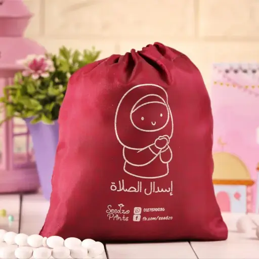 [sedzoo] اسدال صلاه اطفال