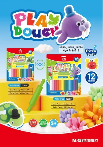 صلصال 12 لون M&G Extra Soft PLAY DOUGH SET FOR KIDS12 COLOURS