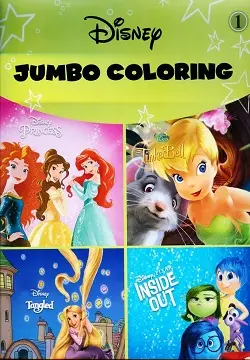 [نهضة مصر] Jumbo coloring I تلوين