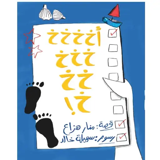 !أخ خ خ خ خ خ
