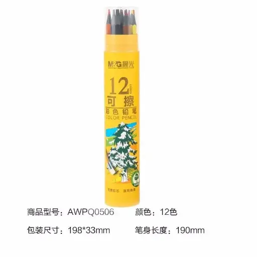 الوان خشب 12 القابله للمسح M&G wood Erasable 12 color 